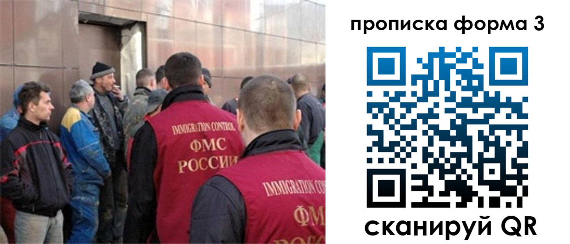 прописка от собственника в Новочеркасске