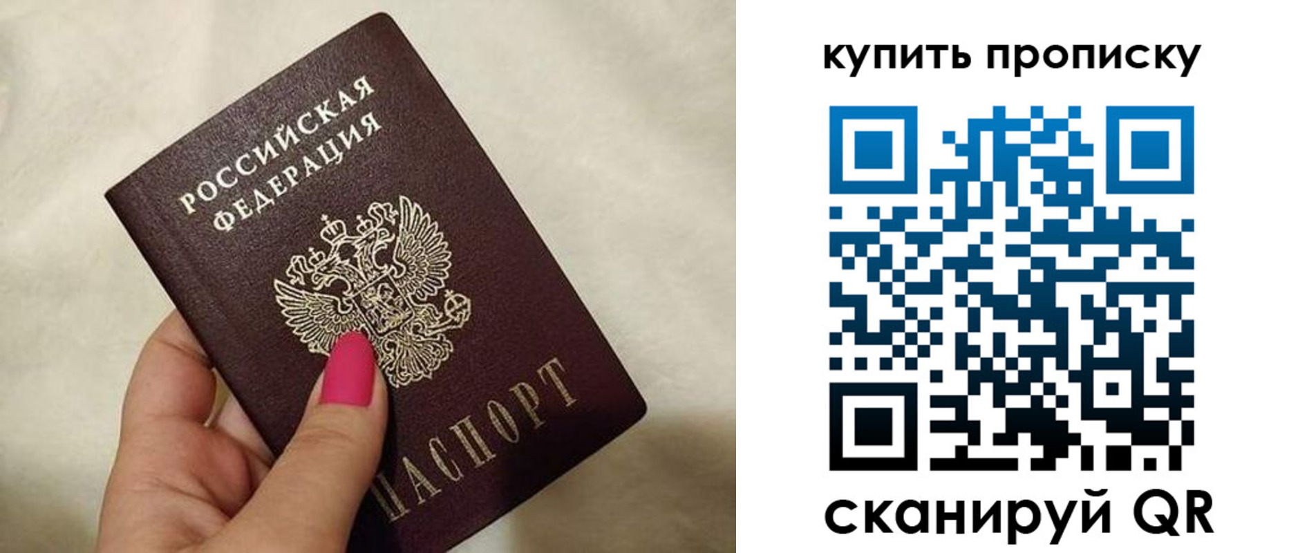 прописка для военкомата в Новочеркасске