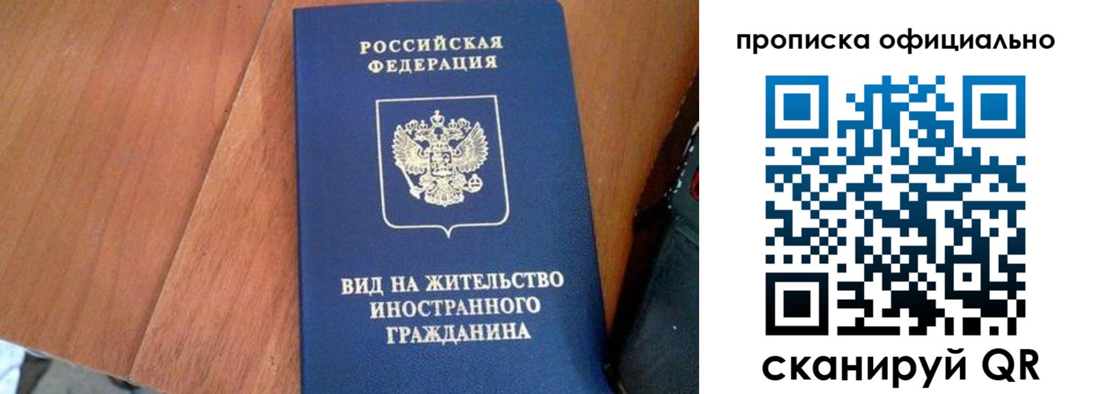регистрация для школы в Новочеркасске