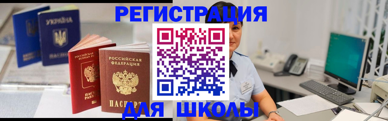 пропишу в квартире в Новочеркасске